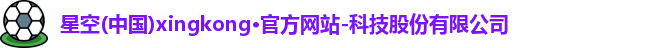 xingkong.com